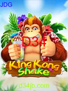 KingKongShake